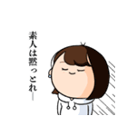 まや(おねね)のスタンプ（個別スタンプ：20）