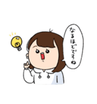 まや(おねね)のスタンプ（個別スタンプ：38）