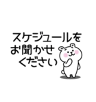 くまぽちゃ7（敬語と仕事）（個別スタンプ：28）