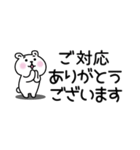 くまぽちゃ7（敬語と仕事）（個別スタンプ：30）