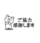 くまぽちゃ7（敬語と仕事）（個別スタンプ：31）