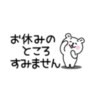 くまぽちゃ7（敬語と仕事）（個別スタンプ：37）