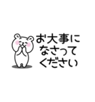 くまぽちゃ7（敬語と仕事）（個別スタンプ：39）