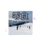 天竜人萬華区の買い物 北海道の雪スキー場（個別スタンプ：36）