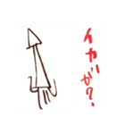 ゆるい手描き海鮮イラスト＆犬猫フォト（個別スタンプ：1）