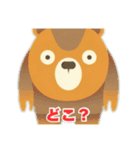 クマさんのおしゃべり（個別スタンプ：4）