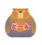 クマさんのおしゃべり（個別スタンプ：5）