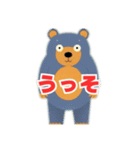 クマさんのおしゃべり（個別スタンプ：6）