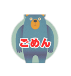 クマさんのおしゃべり（個別スタンプ：7）