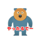 クマさんのおしゃべり（個別スタンプ：8）