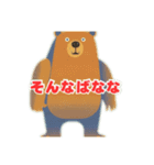 クマさんのおしゃべり（個別スタンプ：10）