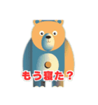 クマさんのおしゃべり（個別スタンプ：11）