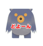 クマさんのおしゃべり（個別スタンプ：12）