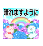 飛び出す▶キラキラ紫陽花と優しい言葉（個別スタンプ：2）