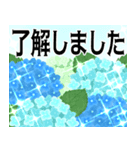 飛び出す▶キラキラ紫陽花と優しい言葉（個別スタンプ：5）