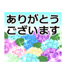 飛び出す▶キラキラ紫陽花と優しい言葉（個別スタンプ：7）