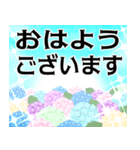 飛び出す▶キラキラ紫陽花と優しい言葉（個別スタンプ：9）