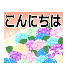 飛び出す▶キラキラ紫陽花と優しい言葉（個別スタンプ：10）