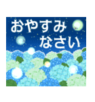 飛び出す▶キラキラ紫陽花と優しい言葉（個別スタンプ：12）