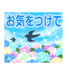 飛び出す▶キラキラ紫陽花と優しい言葉（個別スタンプ：22）