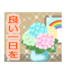 飛び出す▶キラキラ紫陽花と優しい言葉（個別スタンプ：24）