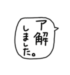 空手くん3号 アレンジ機能で動いてみよー（個別スタンプ：9）