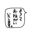 空手くん3号 アレンジ機能で動いてみよー（個別スタンプ：13）