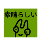 チョロッピー2期 日常生活に華と風流5（個別スタンプ：1）
