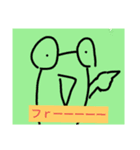 チョロッピー2期 日常生活に華と風流5（個別スタンプ：2）