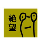 チョロッピー2期 日常生活に華と風流5（個別スタンプ：3）