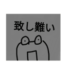 チョロッピー2期 日常生活に華と風流5（個別スタンプ：6）