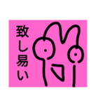 チョロッピー2期 日常生活に華と風流5（個別スタンプ：7）