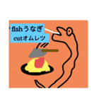 チョロッピー2期 日常生活に華と風流5（個別スタンプ：8）