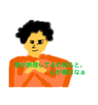 ナルシストスタンプ HAYATO（個別スタンプ：5）