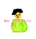 ナルシストスタンプ HAYATO（個別スタンプ：7）