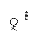 【takeda‘s character】花火の玉たち（個別スタンプ：4）