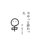 【takeda‘s character】花火の玉たち（個別スタンプ：11）