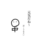 【takeda‘s character】花火の玉たち（個別スタンプ：15）