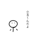 【takeda‘s character】花火の玉たち（個別スタンプ：17）