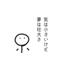 【takeda‘s character】花火の玉たち（個別スタンプ：18）