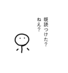 【takeda‘s character】花火の玉たち（個別スタンプ：21）