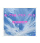 アファメーション(スピリチュアル)9（個別スタンプ：19）