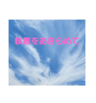 アファメーション(スピリチュアル)9（個別スタンプ：25）