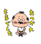 昭和おぢさん 日常（個別スタンプ：1）