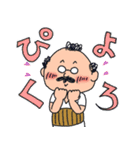 昭和おぢさん 日常（個別スタンプ：2）