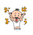 昭和おぢさん 日常（個別スタンプ：4）