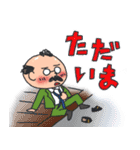 昭和おぢさん 日常（個別スタンプ：6）