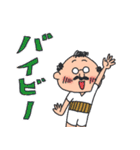 昭和おぢさん 日常（個別スタンプ：10）