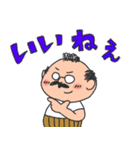 昭和おぢさん 日常（個別スタンプ：15）