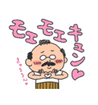 昭和おぢさん 日常（個別スタンプ：28）